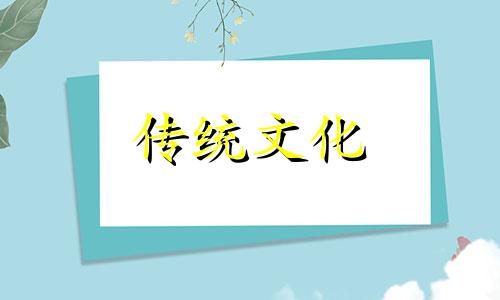 什么样的八字身体好一点 什么八字的人身体好