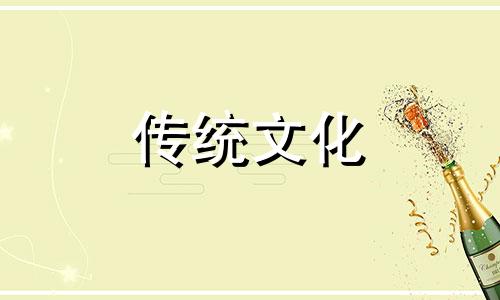天干地支五行对照表图片 天干地支五行对照表图片 生辰八字