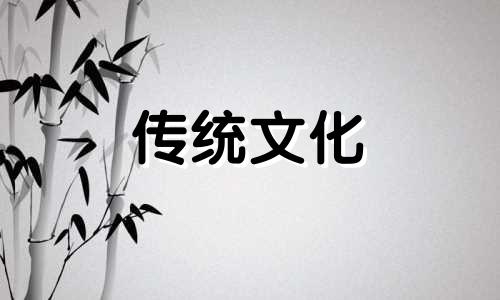 如何通过八字看有没有官运呢