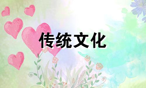如何看八字有没有横财呢 如何看八字中有没横财命