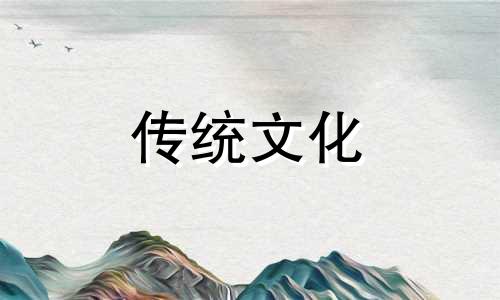 算八字为什么要看出生地和死地
