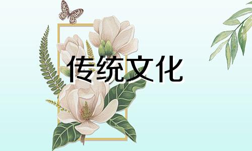 什么样的八字漂亮又好看 什么样的八字人漂亮