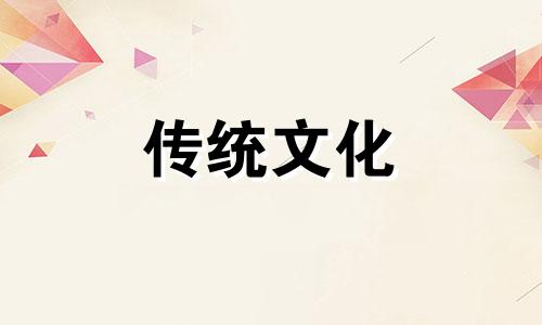 驿马是什么意思,命带驿马星的人命运如何?