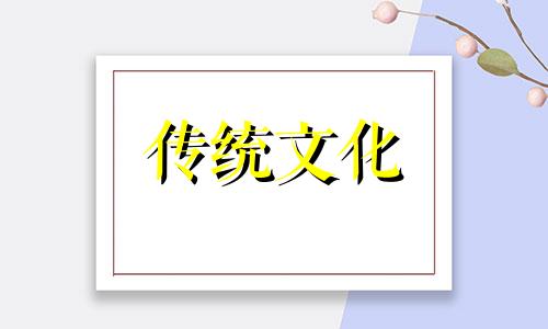 八字财星入墓是什么意思 八字财星入墓怎么办