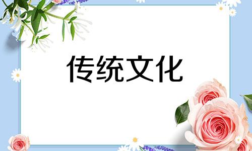 有明星潜质是什么意思 明星潜力股