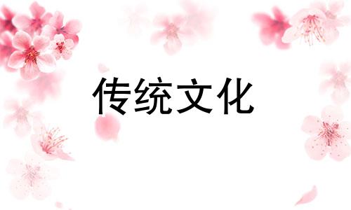 八字无财是穷人吗还是富人