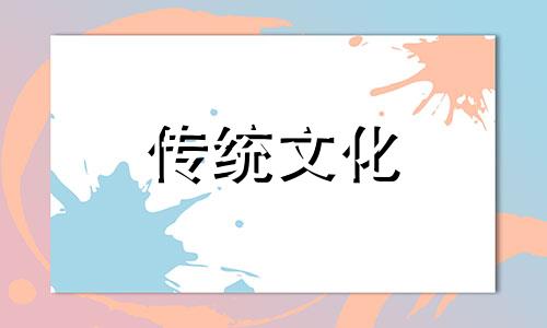 覆灯火命的人命运如何 覆灯火命2021年运势