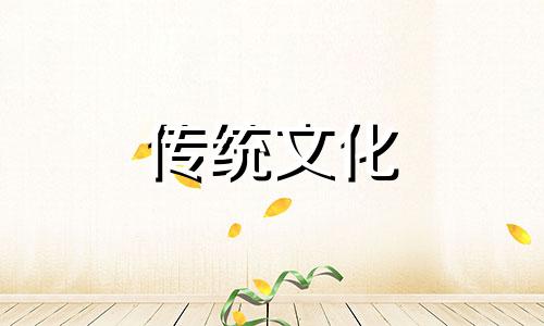 怎么通过八字看配偶属相 八字看配偶属相生肖