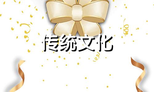 八字四柱看官星怎么看 八字四柱官星在哪里看