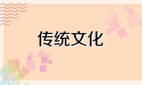 八字怎么看朋友关系看哪个宫位