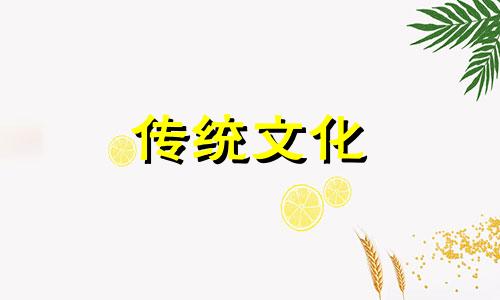 八字比劫多是什么意思 八字比劫多的男人