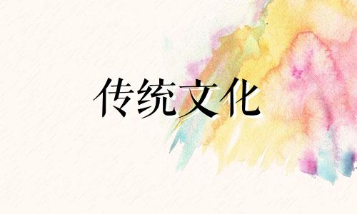 什么样的八字女人贵气呢 什么八字的女人是贵命