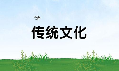 八字看什么样的女人旺夫呢