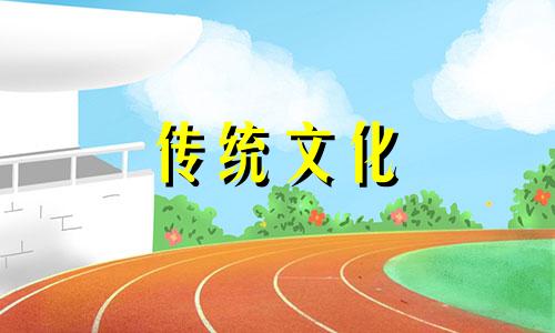 八字缺木怎么样才能补起来