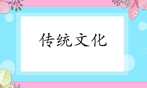 七杀代表六亲的关系是什么