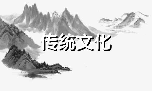 月德贵人在年柱是什么意思