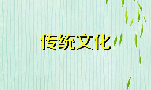 八字里的透干是什么意思 八字命理之透干