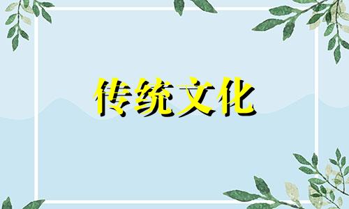 五行松柏木命是什么意思 2010松柏木命是什么意思