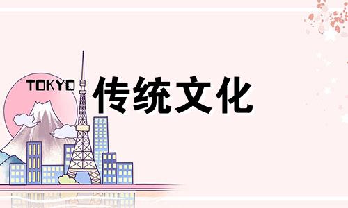 八字看配偶出现时间正缘 八字看配偶出现时间测算