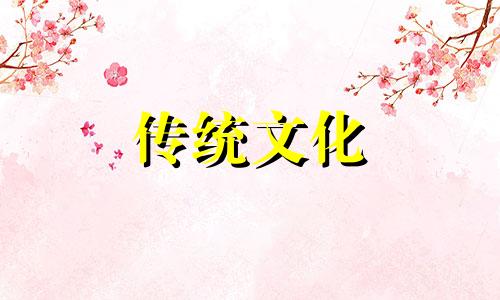 什么样的八字能做官发财呢