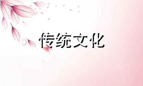 身弱的八字是不是不好 身弱的八字有什么特征