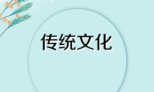 怎么样才算伤官见官了 伤官 怎么算