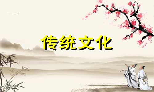 咸池桃花能遇正缘吗2023年