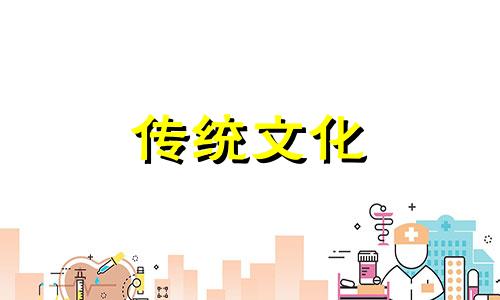 八字基础知识大全图片 八字基础知识汇总