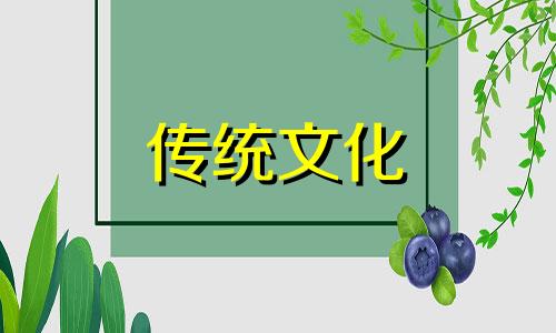 八字看你的工作是否会稳定呢