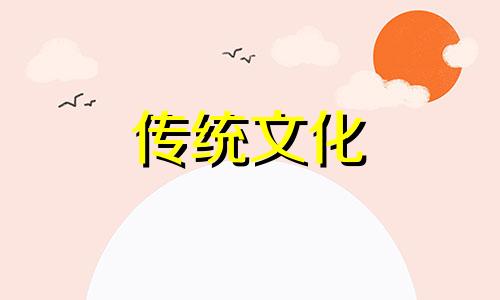 如何看八字有没有财星个数