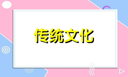 八字看性格叛逆者什么样子