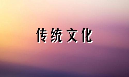 男命没有比劫怎么样才能化解