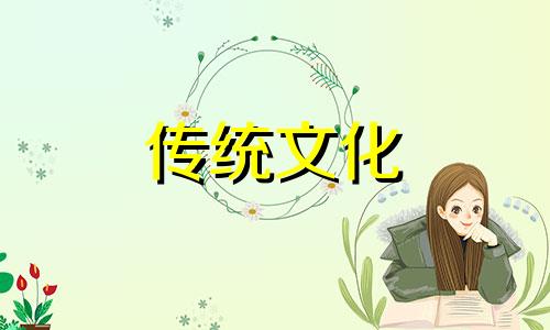 买房是不是要看八字命理 买房要看八字合不合吗