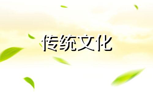 流年看八字神煞禄神详解 流年禄神到位