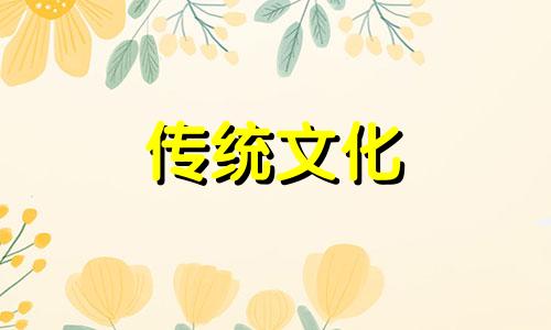 什么样的八字是孤独命格 什么样的八字孤独终老