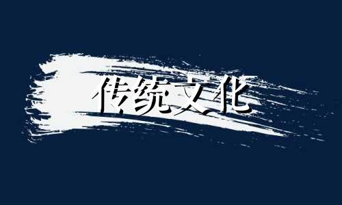 女命八字无食伤如何预测子女?