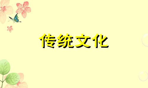财星在时柱的男性婚姻 财星在时柱看婚姻