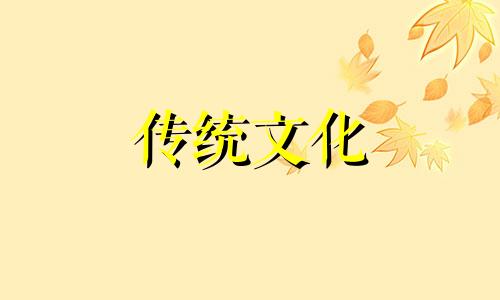 甲木生于亥月命理解说 甲木生于亥月身强吗
