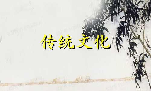 什么是天干地支的算法 天干地支的算法技巧
