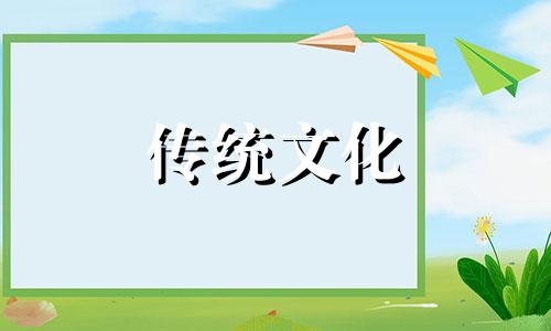 什么样的八字适合投机 什么样的八字适合投资