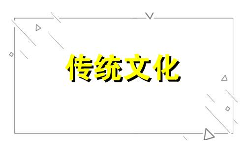 什么八字的人求财容易 求财难的八字怎么破解