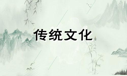 八字地支相害对命局的影响