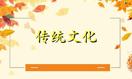 八字子午相冲是不是克夫命