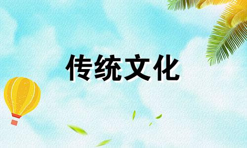 用八字看未来的工作如何做