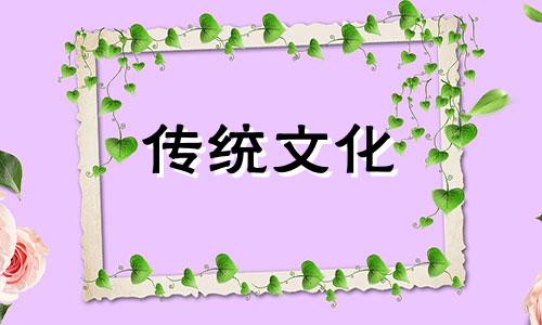 看八字为什么比六爻更精准一些呢