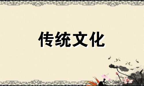 八字合为何还是离婚了 俩人八字合为什么成不了