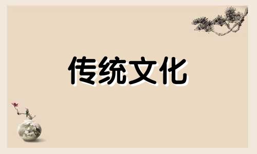 八字纯阳为什么很有价值 八字纯阳的人为什么不能惹