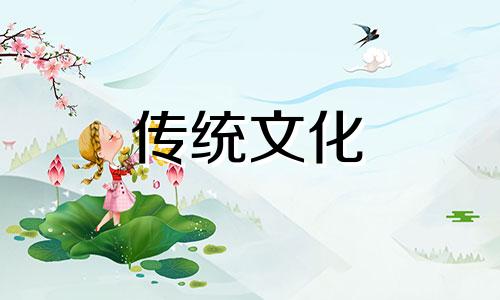 名字要不要按照八字取