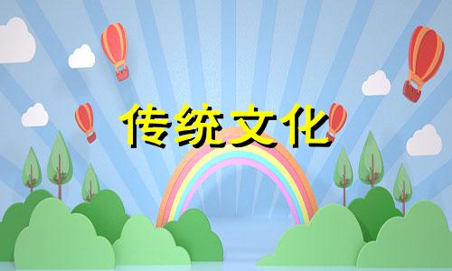 什么样的八字情敌多一点呢