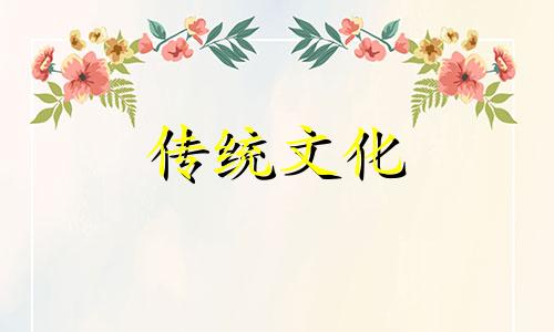 取名字为什么要看八字呢 取名字为啥要算八字